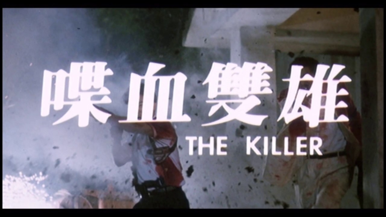 THE KILLER (1989) Trailer VO - CHINA