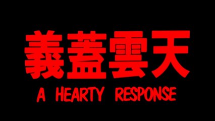 A HEARTY RESPONSE (1986) Trailer VO - CHINA
