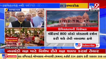 Umiyadham Shilanyas Mahotsav_ Thousands of devotees to attend Navchandi Yagna to be performed today