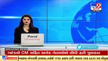 Gandhinagar _ Disparaging remarks seen written on Children's University wall_ TV9News