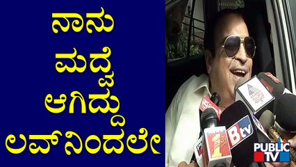 ಮದುವೆ ಆಗುವವರು ಲವ್ ಇಲ್ಲದೆ ಮದ್ವೆ ಆಗ್ತಾರಾ..? ಸಿಎಂ ಇಬ್ರಾಹಿಂ ಪ್ರಶ್ನೆ | C. M. Ibrahim | Love Jihad