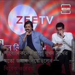 Here Are The Savage Replies Of Actor Vivek Oberoi