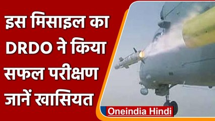 Descargar video: Pokhran में DRDO ने SANT Missile का किया सफल परीक्षण, Helicopter से छोड़ी जाने वाली | वनइंडिया हिंदी