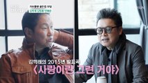 가요톱텐 골든컵 모임! 시대를 풍미했던 특급 가수 만남 TV CHOSUN 20211212 방송