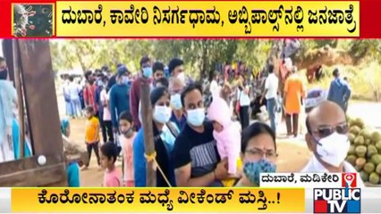 Kodagu: Huge Crowd At Dubare, Kaveri Nisargadhama & Abbi Falls