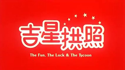 THE FUN, THE LUCK, THE TYCOON (1990) Trailer VO - CHINA