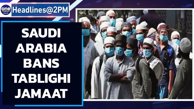 Saudi Arabia bans Tablighi Jamaat, calls it ‘one of the gates of terrorism’ |Oneindia News