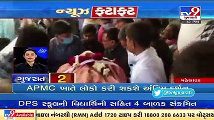 Tv9 Top Stories From Gujarat _12-12-2021 _Tv9News