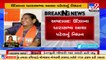 Unjha BJP MLA Asha Patel passes away following multi organ failure #Ahmedabad #Tv9News