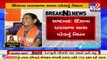 Unjha BJP MLA Asha Patel passes away following multi organ failure #Ahmedabad #Tv9News