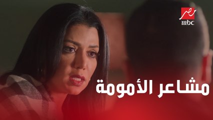 مشاعر الأمومة.. يا ترى هيكون رد فعل إلهام إية لما تعرف أن اللي قدامها مش ابنها