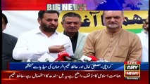 Karachi: Mustafa Kamal and Hafiz Naeem-ur-Rehman talk to media