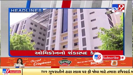 Tv9 Headlines Of This Hour @02 pm_12-12-2021 _Tv9News