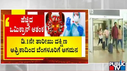 Bommanahalli Anjanapura Resident Infected With Omicron Variant