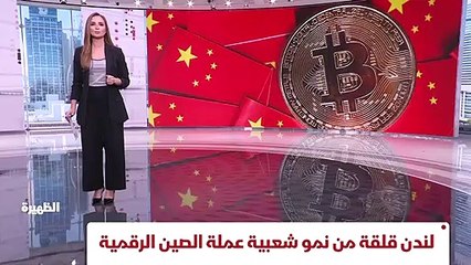 ...سيس . أربعة فاصل خمسة مليار دولار من عائ...