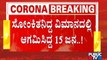 BBMP Quarantined 15 Secondary Contacts Of Bommanahalli Resident Infected With Omicron Variant