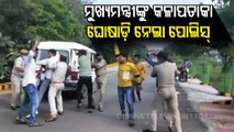 Congress Workers Detained For Protesting CM Naveen Patnaik’s Ganjam Visit