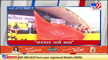 Tv9 Headlines Of This Hour @4pm _12-12-2021 _Tv9News