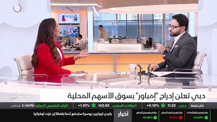 ...حدث عن هذه الشركات . يعني أنا مثلا مليء ...