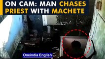 Karnataka: Man armed with machete enters church, chases priest | Anti-conversion Bill |Oneindia News