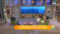 صباح الورد | لقاء خاص مع المطرب عز الدين الأسطول المشارك في افتتاحات طريق الكباش