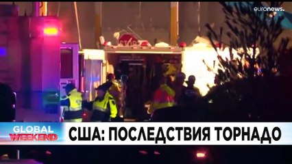 Ознакомьтесь с главными новостями сегодня | 12 декабрь — Дневной эфир
