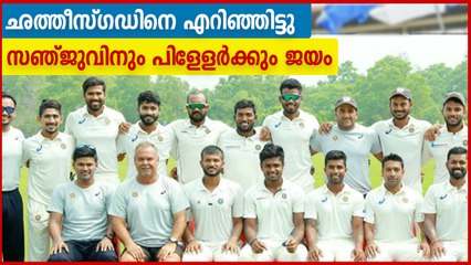 ഛത്തീസ്ഗഢിനെതിരെ കേരളത്തിന് ജയം; വിനൂപിന് അര്‍ധ സെഞ്ചുറി | Oneindia Malayalam