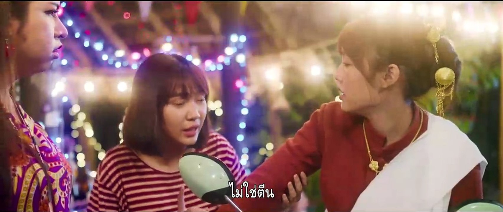 ส้มป่อย - Official [ซับไทย]