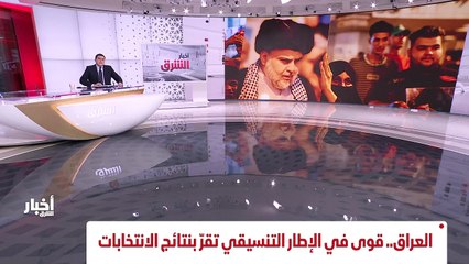 ...هي الفرصة الأخيرة أمام ايران . وتحذر روس...