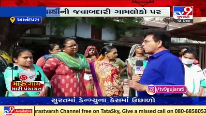 Gram Panchayat Polls_ This village of Chhota Udepur has been 'fully uncontested' for the past 60 yrs