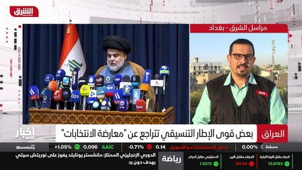...كما نشهد تشكيل حكومة توافقية جديدة ....