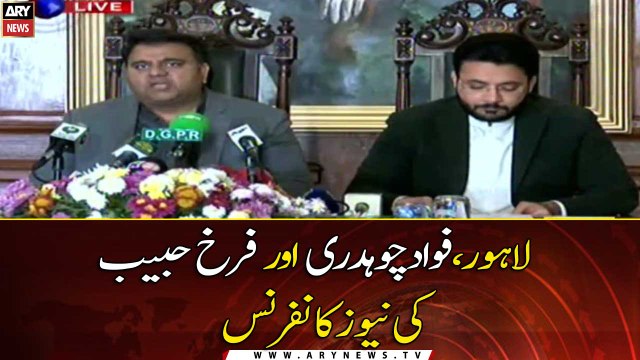 Information Minister Fawad Chaudhry and Farrukh Habib's joint news conference