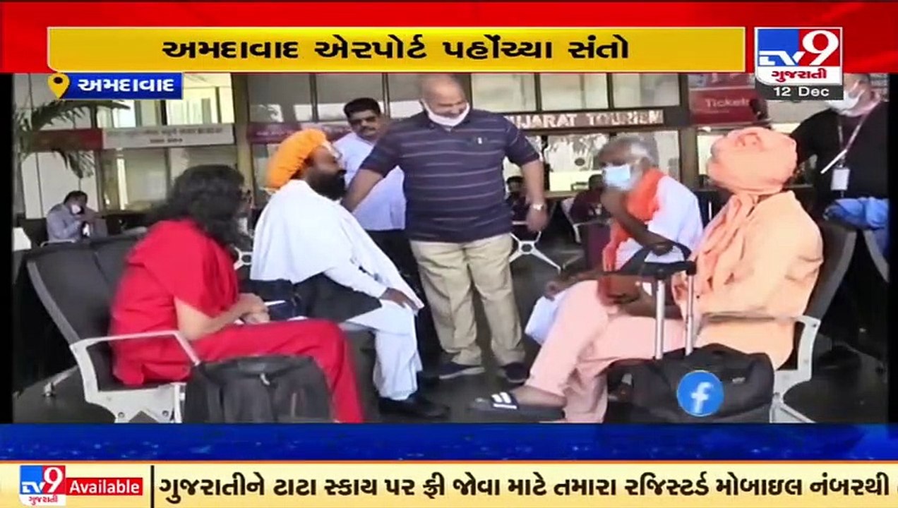 Saints from Guj to remain present in inaugurati...