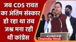 Pushkar Singh Dhami ने CDS Bipin Rawat को लेकर Congress पर क्यों बोला हमला? | वनइंडिया हिंदी