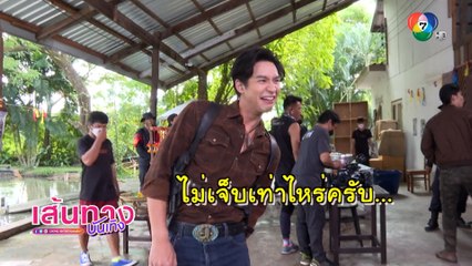 เสาร์ 5 : 5 หนุ่ม จิณณ์-โดนัท-บอส-โอ๊ต-เกรท โชว์ลีลาบู๊ดุเดือด