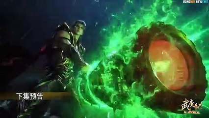 Wu Geng Ji Season 4 Episode 23 Preview