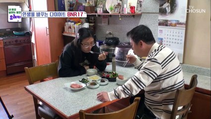 식욕을 억제하는 호르몬을 자극 시키는 차세대 유산균! TV CHOSUN 20211212 방송