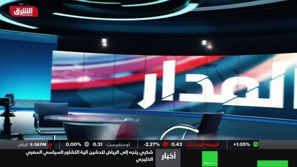 ...تحديدا هي من قامت بداية الحرب . هل ستقفو...