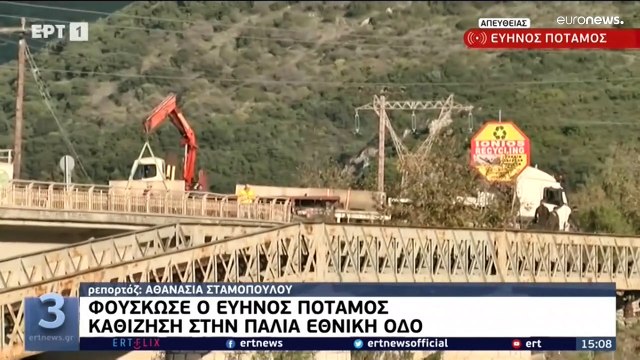 Φονική η κακοκαιρία στην Ελλάδα - Ζημιές σε πολλές περιοχές