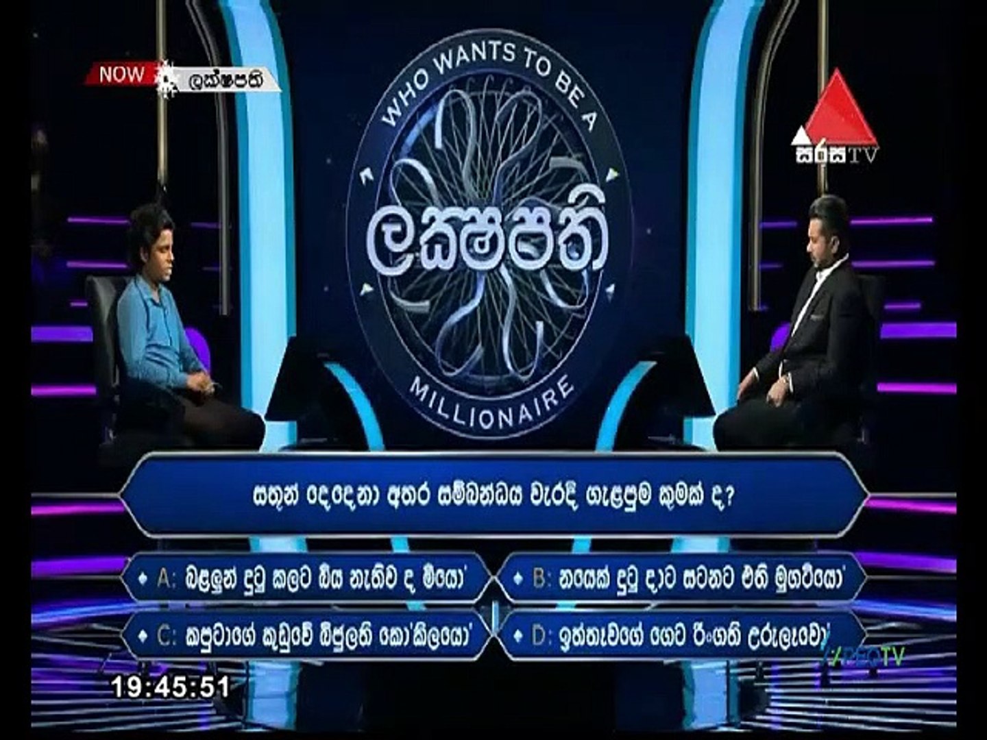 Sirasa Lakshapathi 2021.12.12