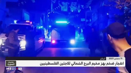 حديث الصورة - 12/12/2021