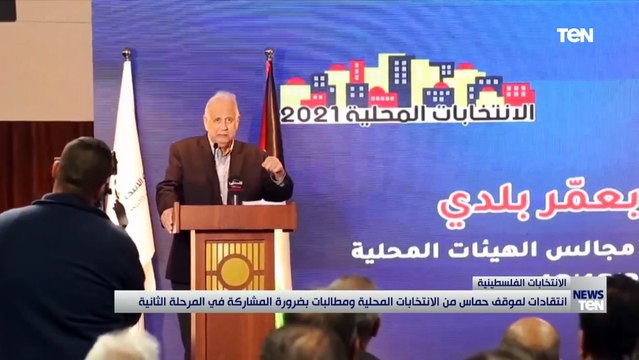 انتقادات لموقف حماس من الانتخابات المحلية ومطالبات بضرورة المشاركة في المرحلة الثانية