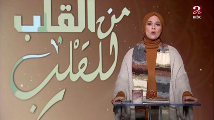 شهادة وفاة بدل عقد زواج لفتاة عندها 16 سنة ..اعرف قصتها من إيمان رياض في من القلب للقلب