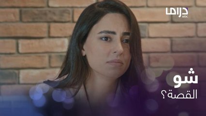 زوجك عنده علاقات أو عم بيخونك.. لا..شي أبشع؟!