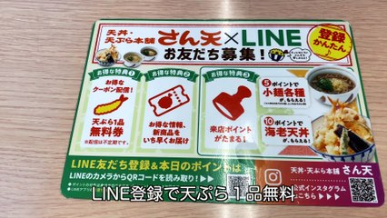 Bol de riz et poisson frit（nourriture japonaise）