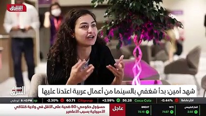 ...معها بشكل يومي و شغوف . لكن ما هي شاهد ا...