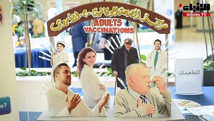 مركز الفيحاء الصحي نظم احتفالية تحت شعار «صحتك هدفنا.. وقايتك دربنا»