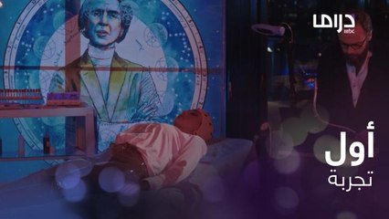 حيوانات ومياه ساخنة جدًا من الجبل.. تجربة غريبة لصناعة الحلم