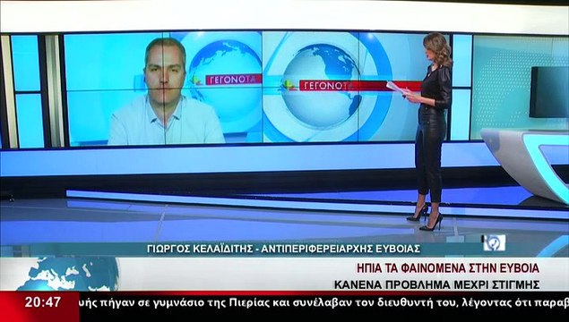 Ο Αντιπεριφερειάρχης Εύβοιας, Γ.Κελαϊδίτης, στο δελτίο του Star