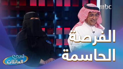 بشاير تدخل التحدي الأخير في جولة الكاش 